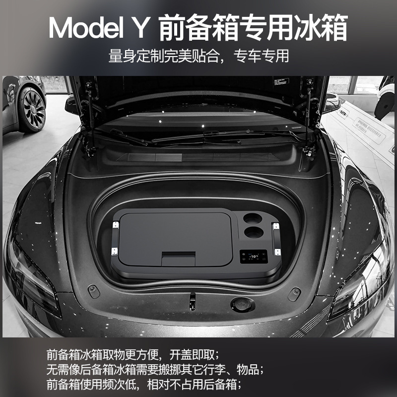 TSL专用压缩机制冷前备箱车载冰箱车家两用冷藏冷冻户外便携家用|undefined