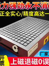 CNC力方格永磁吸盘磁盘加工电脑锣雕刻机数控龙门铣床