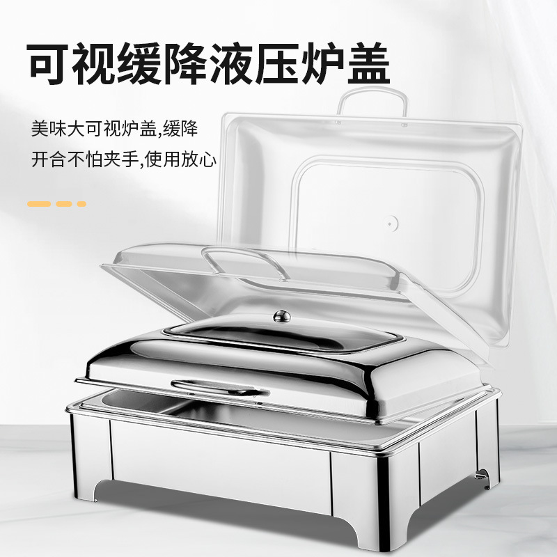 不锈钢液压自助餐炉方形加厚保温炉电加热可视布菲炉酒店早餐炉|undefined