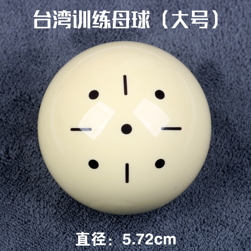 Taiwan Training Crystal Mother Ball (large)