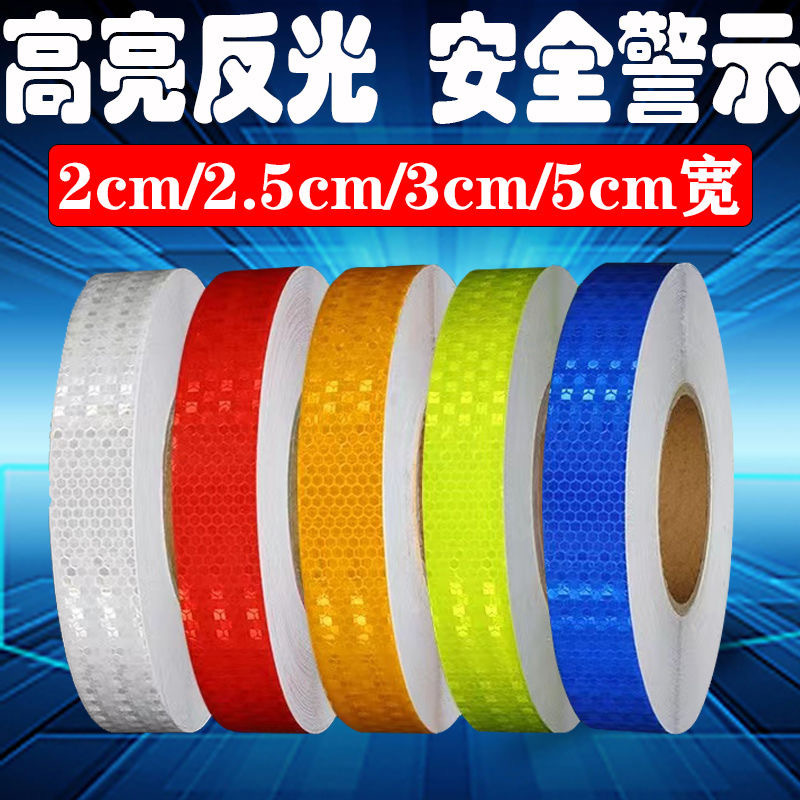 1/2/2.5cm Night Reflective Strip Genuine High-Brightness Reflective Sticker Anti-Collision Warning Tape Yellow Logo Positioning Sticker 1/2/2.5cm Night Reflective Strip Genuine High-Brightness Reflective Sticker Anti-Collision Warning Tape Yellow Logo Positioning Sticker