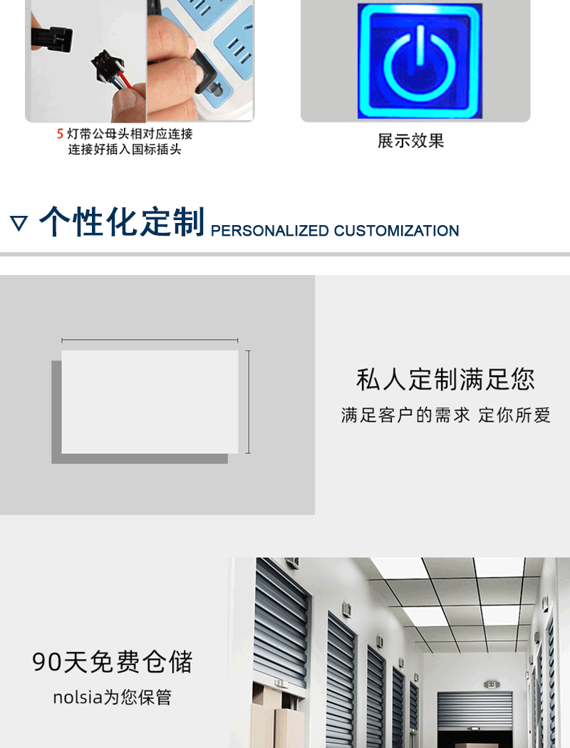 一体智能卫浴室镜子感应开关 梳妆直播镜LED无极调光接触开关厂家详情7