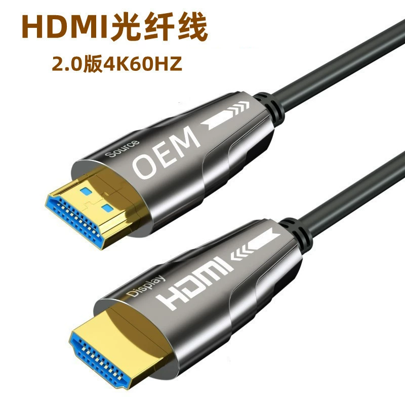 HDMI 2.1 оптоволоконная линия 8K волоконный HDMI лин на строительное соединение 60 Гц оптоволоконный HDMI линия передачи данных