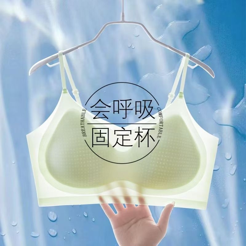 Meijiao Xin ultra-thin, cool-feeling, ice silk backless bra for women, featuring a seamless design, invisible straps, and a fixed, push-up style Meijiao Xin ultra-thin, cool-feeling, ice silk backless bra for women, featuring a seamless design, invisible straps, and a fixed, push-up style