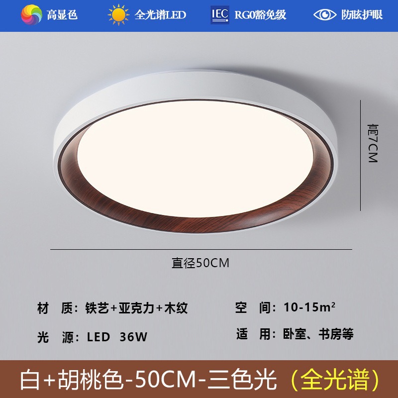 Белый, защита глаз, 50см