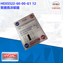 HydacR¿ HEX S522-60-00-G1 1/2 ʽs