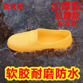 黄鞋工地【加厚】胶鞋水鞋防水雨鞋男款黄胶牛筋田泥防滑鞋建筑劳