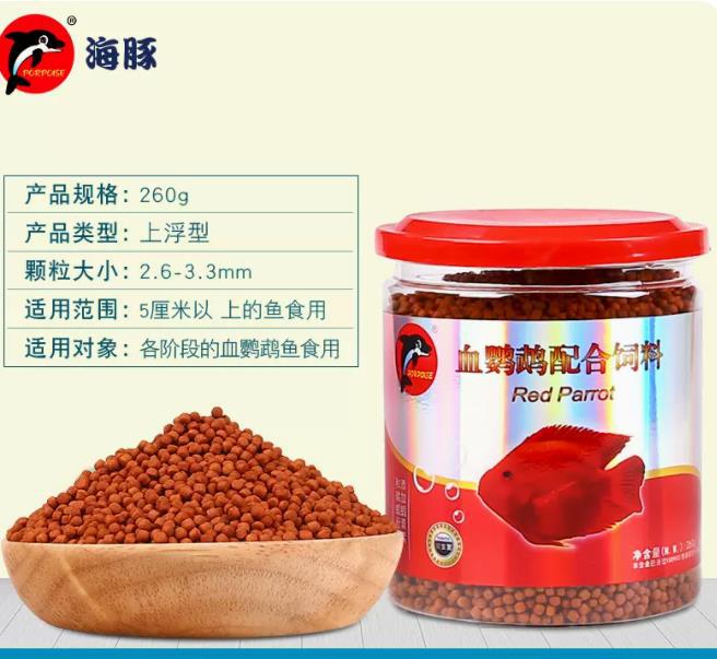 260g（ H.01.0040）