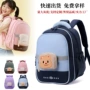 新款男孩定制幼儿园书包
