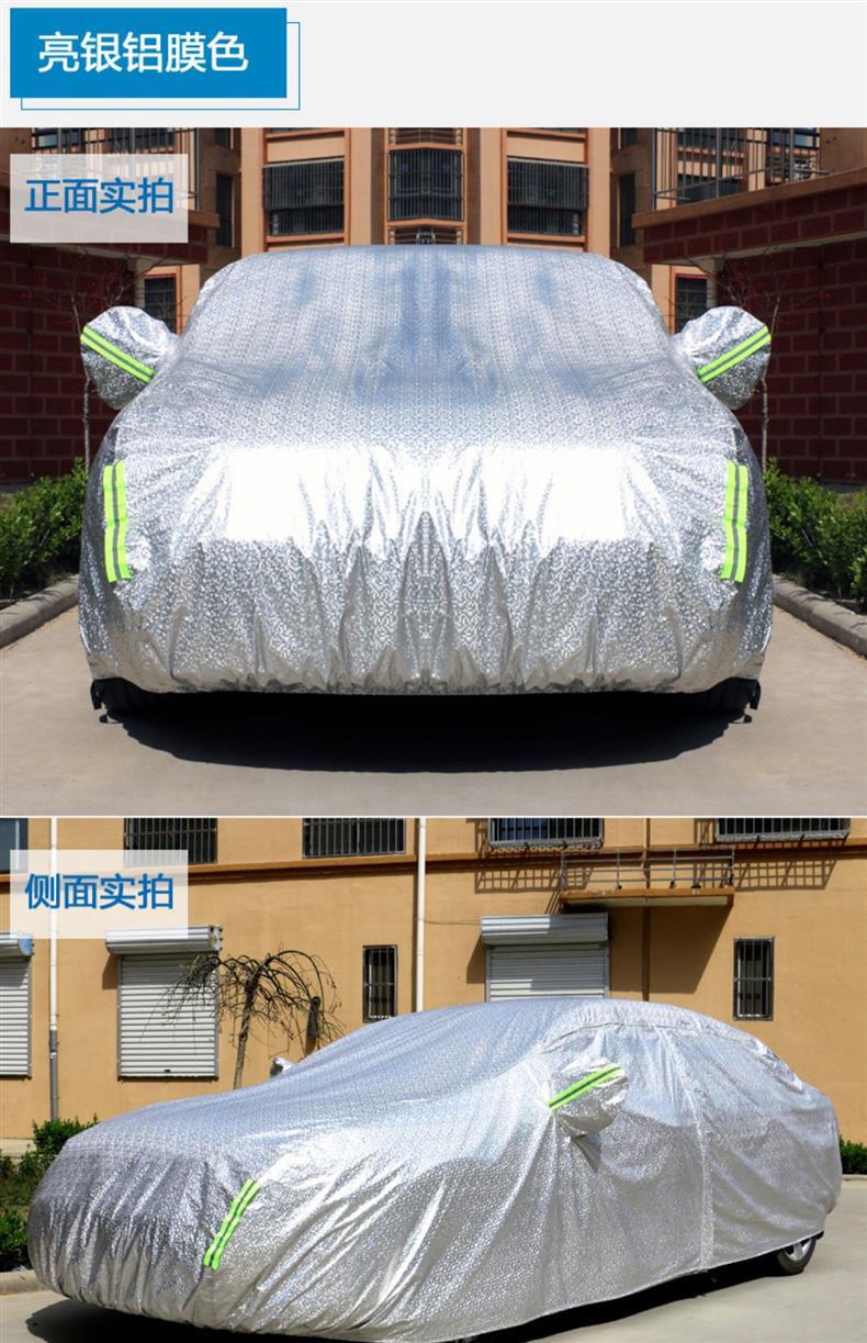 22 Toyota Asia Dragon Special Car Cover Sun Protection, Rain and Dust Insulation Thick Cover Cloth Sunshade Car Cover 19