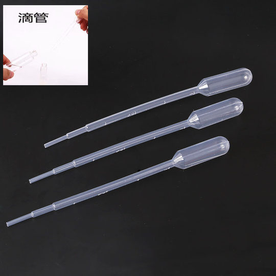Spot perfume dispenser God plastic small funnel mini dropper press dispenser liquid filling tool