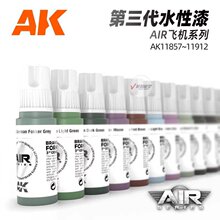 ������AK ������ˮ���� AIR�w�C����ɫ�� 17ml AK11857~11912