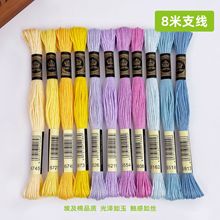 R��ʮ�ֽ����̽��侀����8�׆�֧482ɫ�ֹ�DIY������6�ɽ���