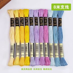 R��ʮ�ֽ����̽��侀����8�׆�֧482ɫ�ֹ�DIY������6�ɽ���