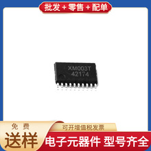 XM003T TSSOP-20 STM32F413ZGT6 BCP69T1G AT91SAM9261B-CU MX29L