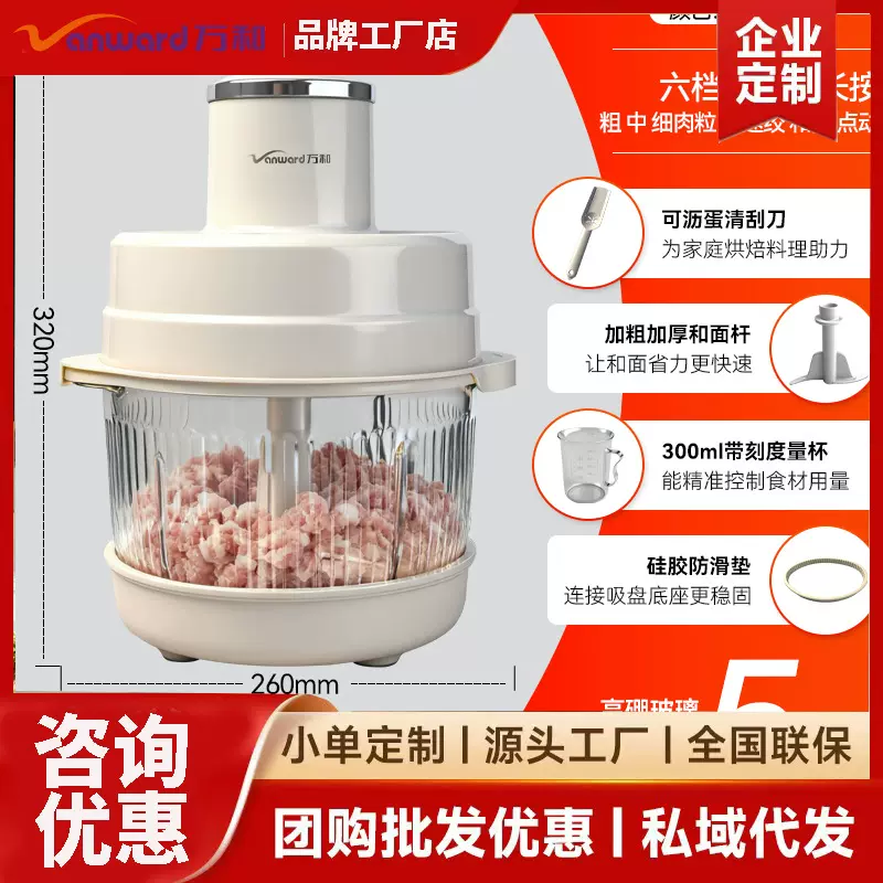 和面机全自动揉面机打面机家用绞肉机大容量料理机发面机批发