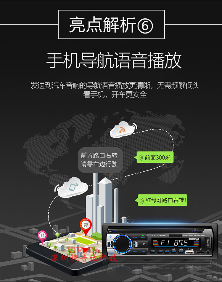 530-视音达详情-750_09.jpg