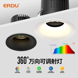 LED轨道灯;射灯;筒灯