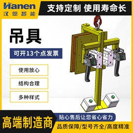 起重葫芦;起重机;臂吊