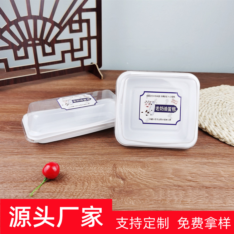 Caja de embalaje de postre rectangular de pan de crema Kingston Celebridad en línea vieja caja de pastel de crema