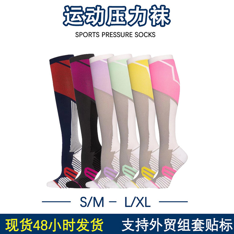 Nylon Sweat-Absorbing Compression Socks for Men and Women, Elastic Compression Cycling Socks, Long Tube Bagged Trendy Personalized Long Socks Nylon Sweat-Absorbing Compression Socks for Men and Women, Elastic Compression Cycling Socks, Long Tube Bagged Trendy Personalized Long Socks
