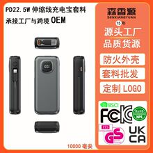 �羳 PD22.5w10000����С�ɳ�늌�diy���� �Ԏ���s�������⚤