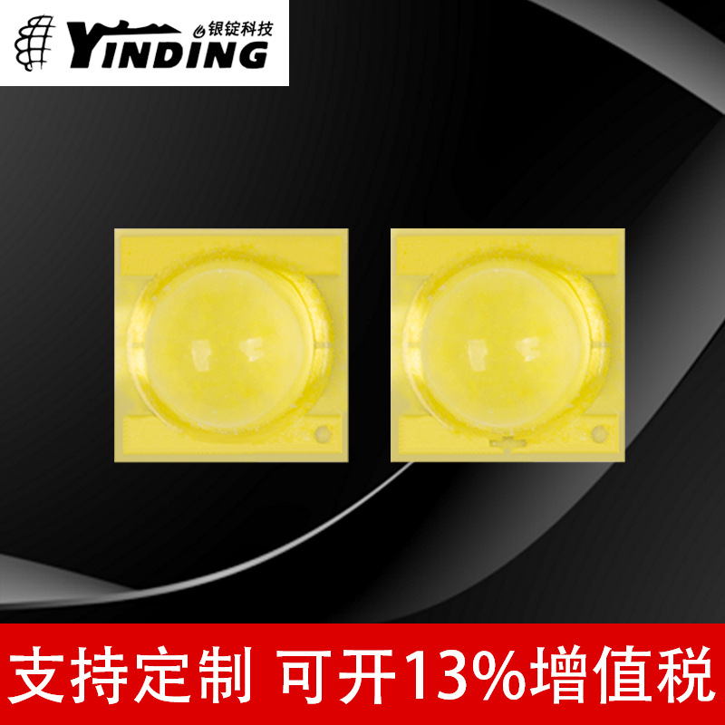 ����3535���� �մ�ģ�� �׹�30&deg;60&deg; 3-5W���� �ֵ�Ͳͷ��led