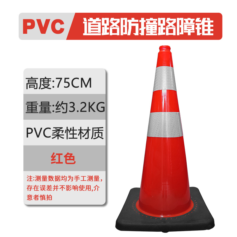 Cono de PVC rojo 70cm de cono de advertencia de cono reflectante 30cm de alto barril de helado cono de barrera de plástico nuevo material