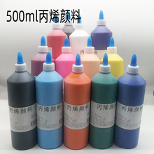 500ml��ƿ�b��ϩ���diy���zʯ�������L�~���ñ�ϩ������l
