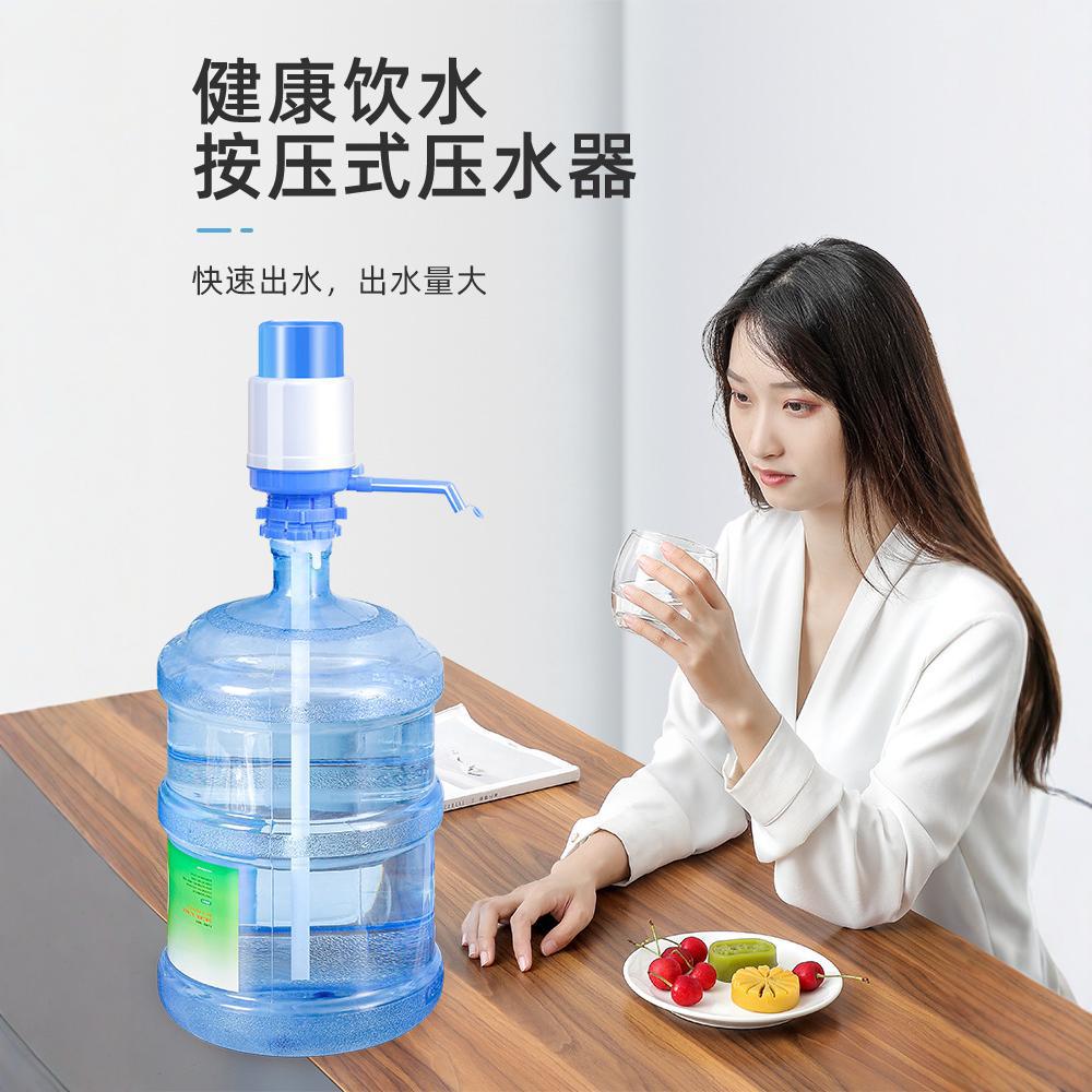 Bomba de agua embotellada, dispensador de agua, toma de agua, presiona, presurización de agua pura de manantial mineral, extractor de agua, artefacto, bomba manual al por mayor
