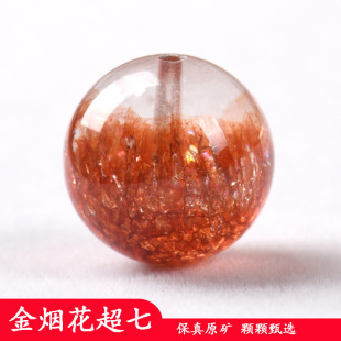 �S�🟻�����ˮ��ɢ��diy�����ִ������ɫ���`���������Ʒ