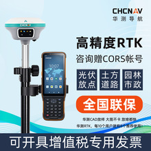 �α����A�yrtk�y���xgps�߾��ȵ�·�y����վ�Ř������y��T5PRO T9