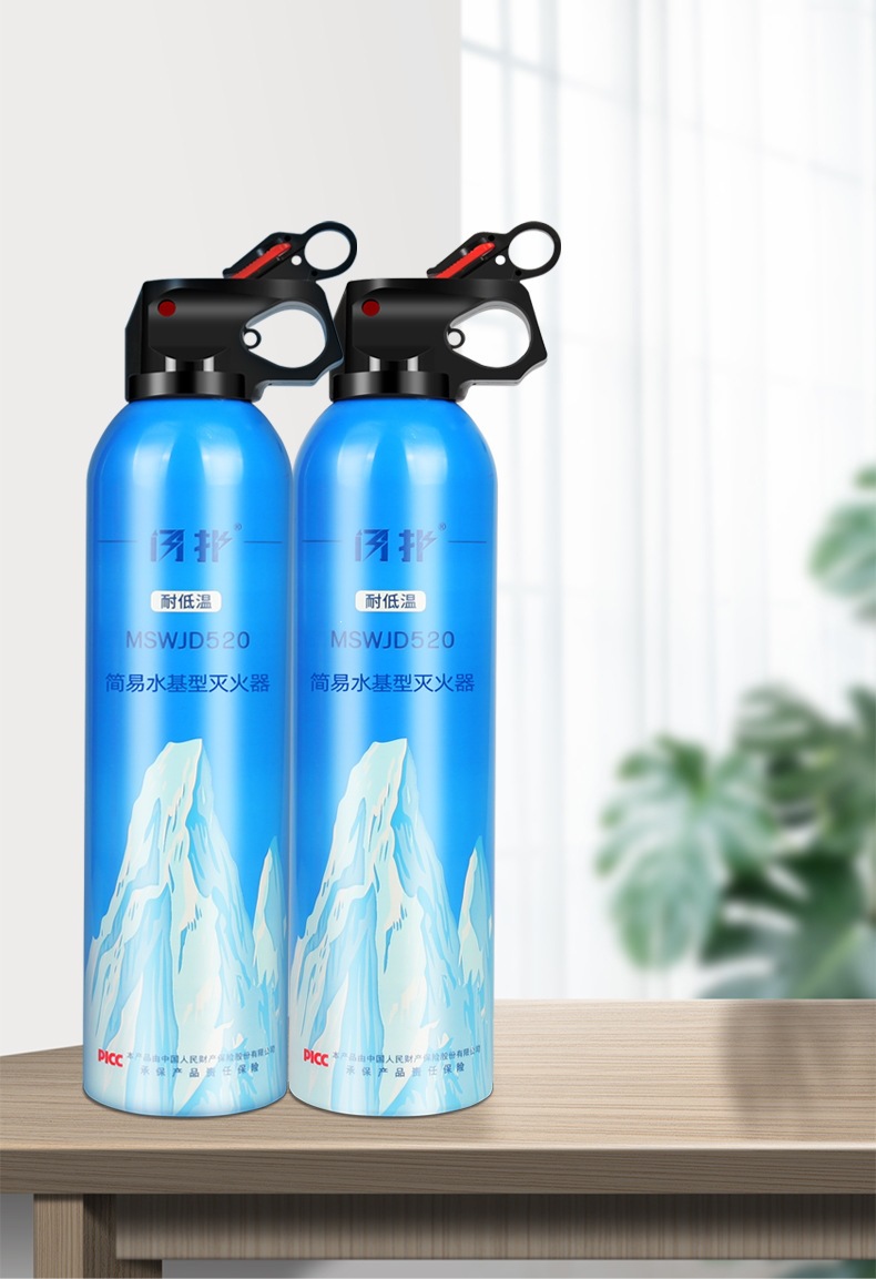 Car-Mounted Fire Extinguisher, Water-Based for Vehicles, Small Portable Fire Extinguisher for Private Cars, Household Cars, Sedans, Wholesale Fire Fighting Equipment