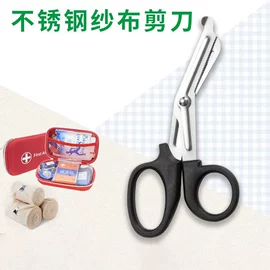 其他救生器材;其他灾害防护;自驾装备
