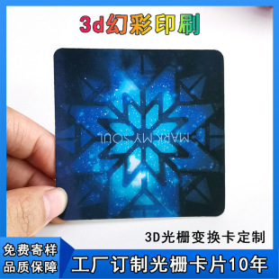 ���S���w������3D��ſ�����׃ɫ׃�D��ͨ�ò��zƬӡˢ���ι�ſ�