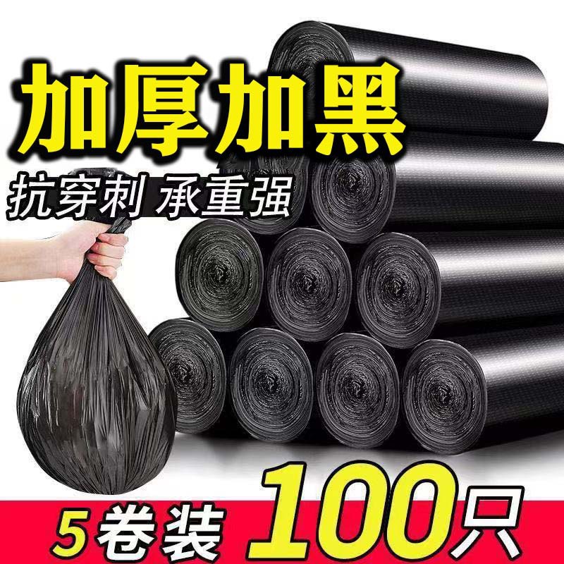 Bolsas de Basura Planas 200 Piezas 5 Rollos de PE Desechables Biodegradables para Cocina