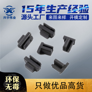 Tianjin Automotive Industrial Silicone Rubber Products Rubber Positioning Blocks Silicone Miscellaneous Parts Plug Rubber Parts Source Factory
