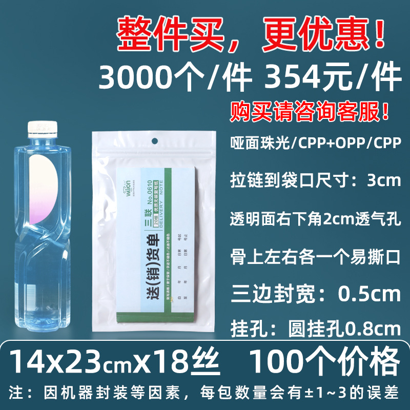 Personalizado 16 seda película nacarada yin y yang bolsa de hueso estuche para teléfono móvil bolsa sellada 18 seda bolsa nacarada impresa