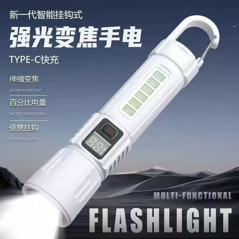 Super bright handheld universal travel telescopic flashlight