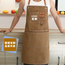 跨境全棉帆布围裙批发奶茶店画画厨房防水工作服围裙定制logo印字