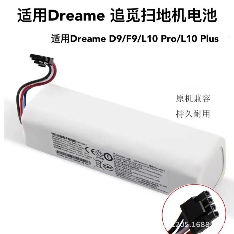 Suitable for Dreame Vacuum Cleaner Lithium Battery F9 L10 Pro D 9m Xiaomi Battery L10 Pius Suitable for Dreame Vacuum Cleaner Lithium Battery F9 L10 Pro D 9m Xiaomi Battery L10 Pius