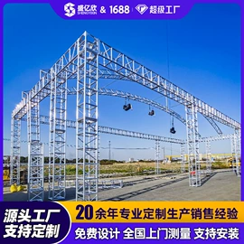 工业篷房;展览帐篷;展示架