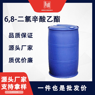 6,8-������������ CAS#1070-64-0 ����95% ��춉T�ϡ�����͘�֬