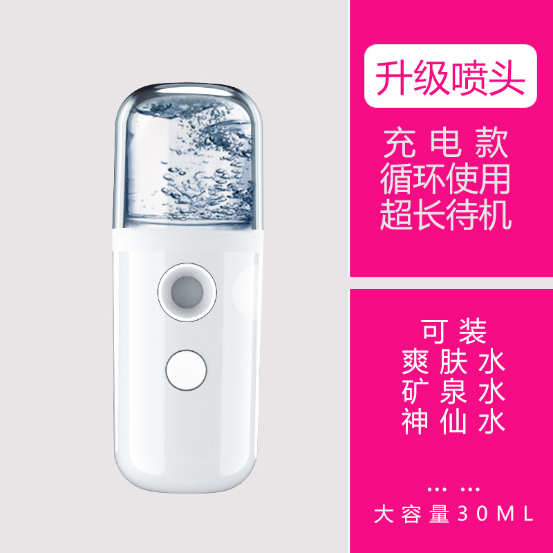 미니 업그레이드 모델-화이트