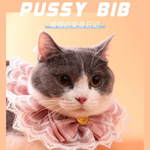 Cute Princess-Style Lace Bibs with Doggy Bow Ties, Pet Accessories Wholesale