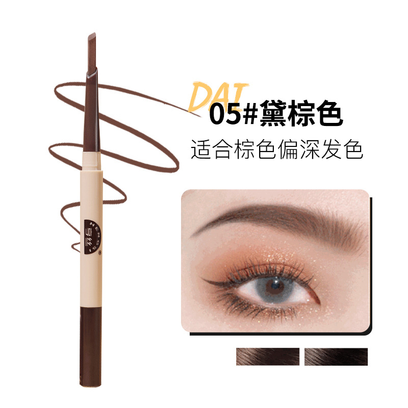 Un lápiz de cejas impermeable a prueba de agua, anti-transpiración, no fácil de descolorar, cejas silvestres de doble cabeza, lápiz de cejas estereoscópicas con raíces claras y productos nacionales.