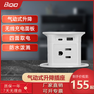 Beiqiao BE400A pneumatic lifting socket embedded USB wireless charging patch board Kitchen pop-up power supply