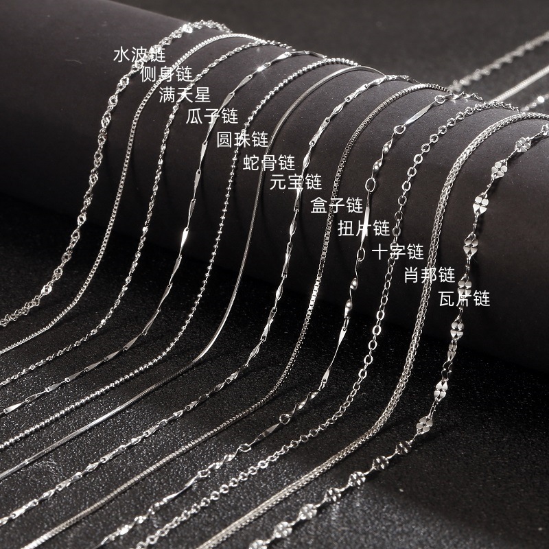 S925 Sterling Silver with Chain Naked Chain Box Ingot Snake Bone Water Wave Cross Twist Piece Starry Sky Tile Chopard Clavicle Chain
