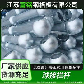 钢格板;盖板及沟盖;建筑护栏