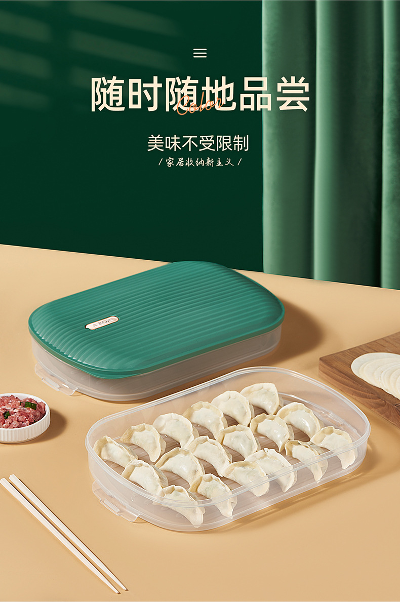 6605-条纹饺子盒_16